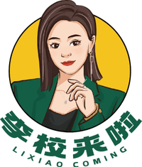李校来啦