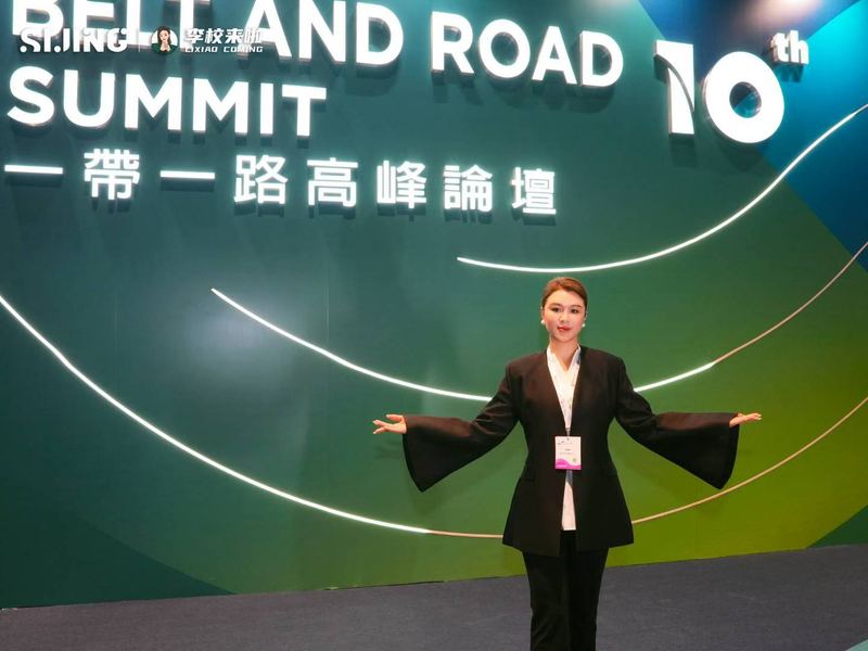 李校参加智慧蓝海AI教育者大会