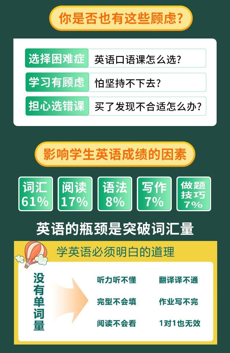 李校来啦课程训练流程